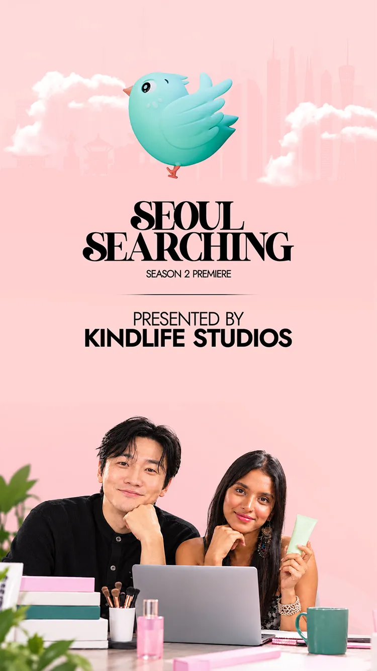 seoul top banner