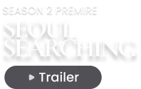 seoul-searching