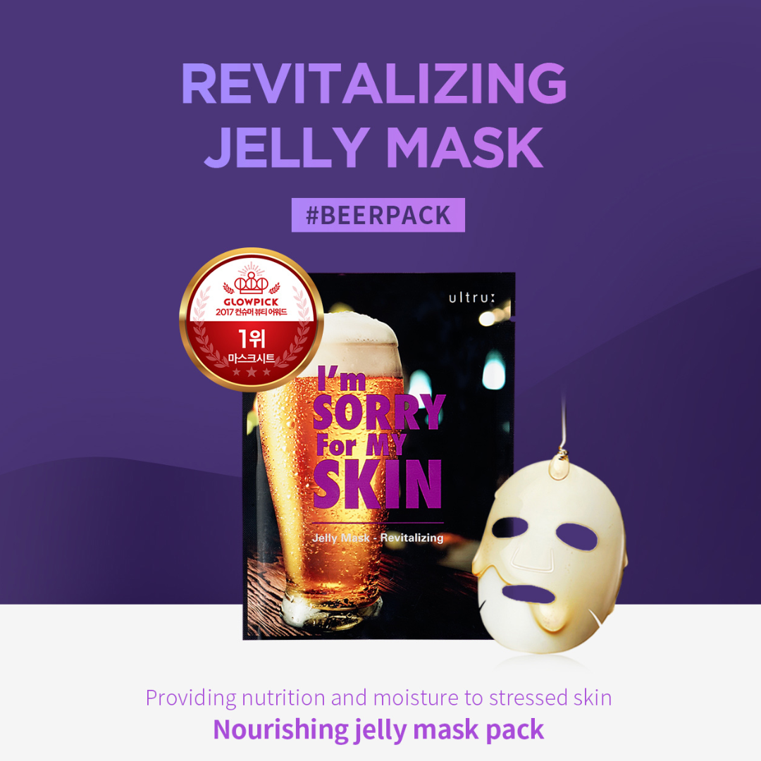 Jelly Mask Revitalizing Mask - 33gm