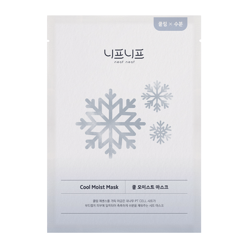Cool Moist Mask