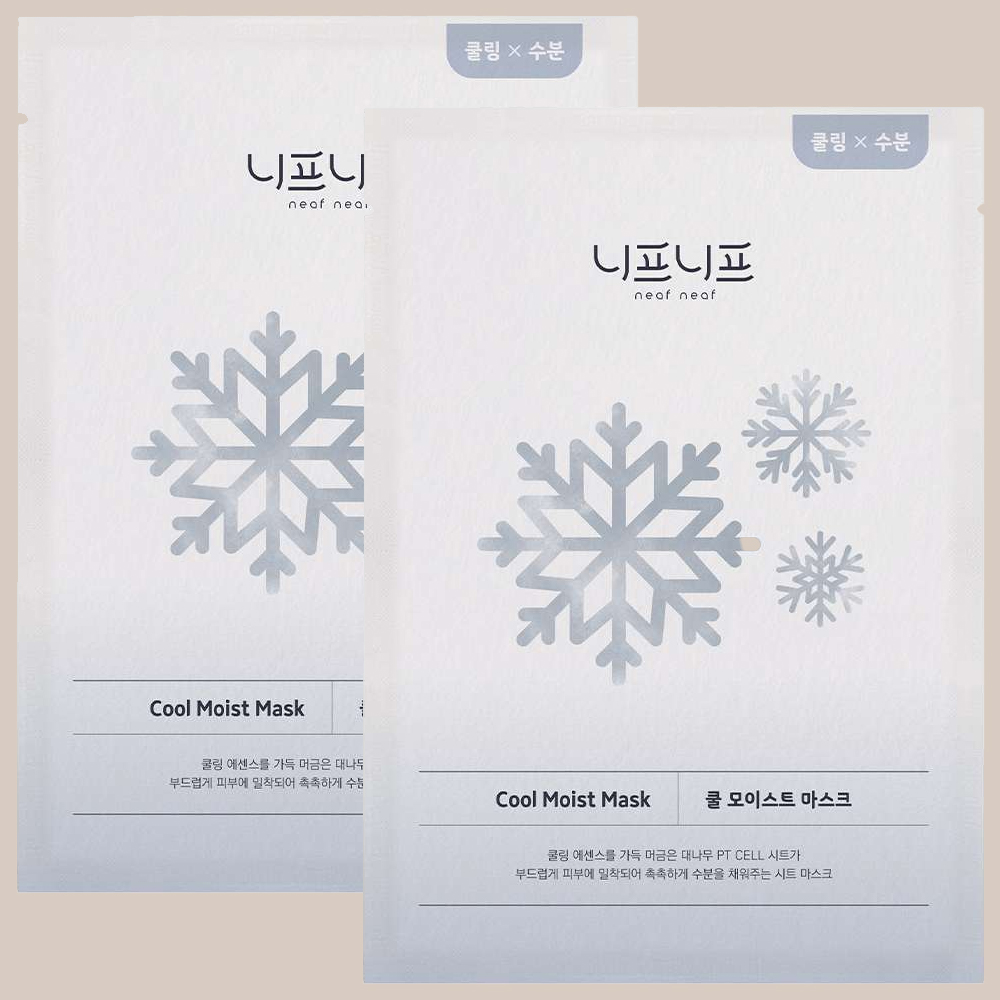 Cool Moist Mask Pack of 2