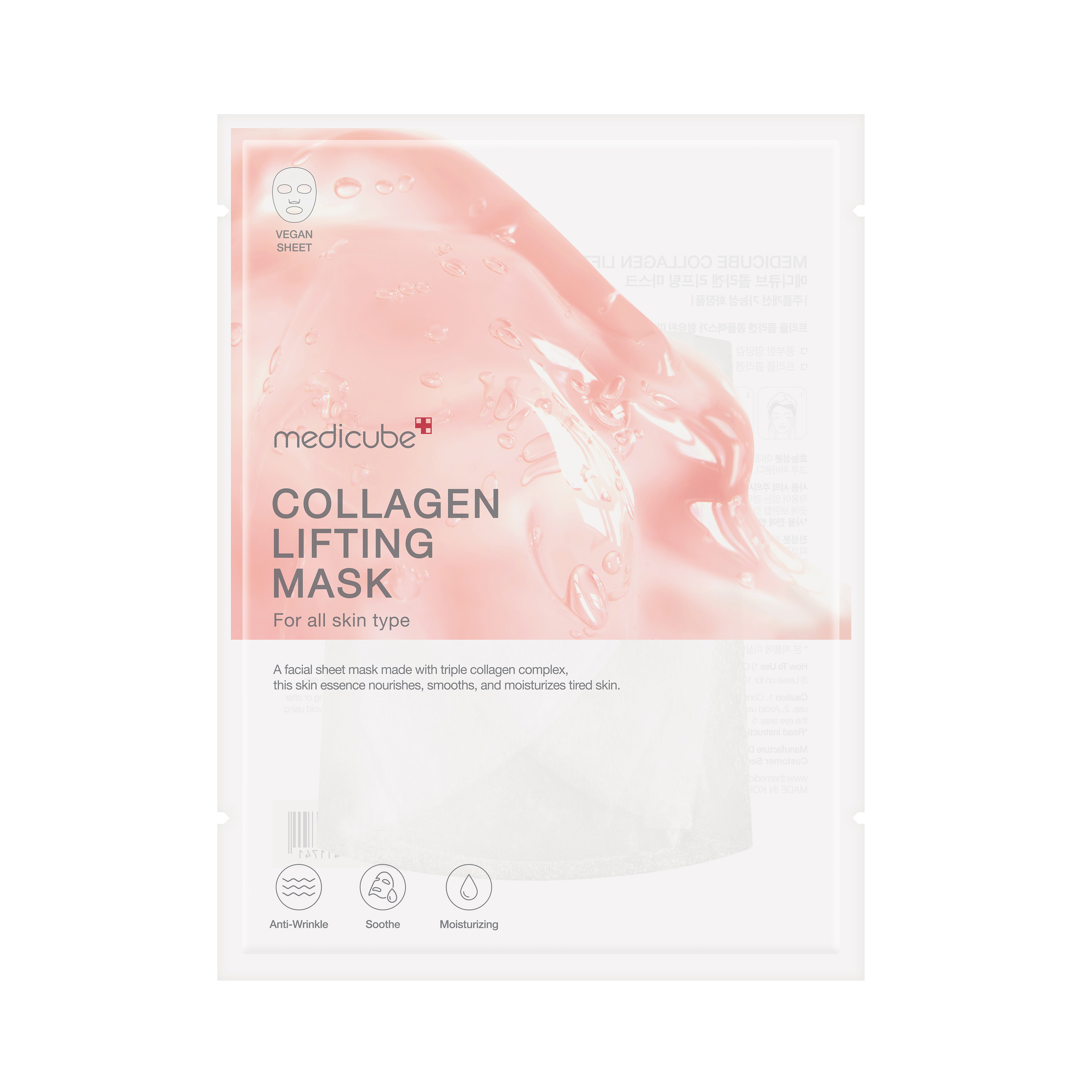Collagen Lifting Mask 27gm*1ea