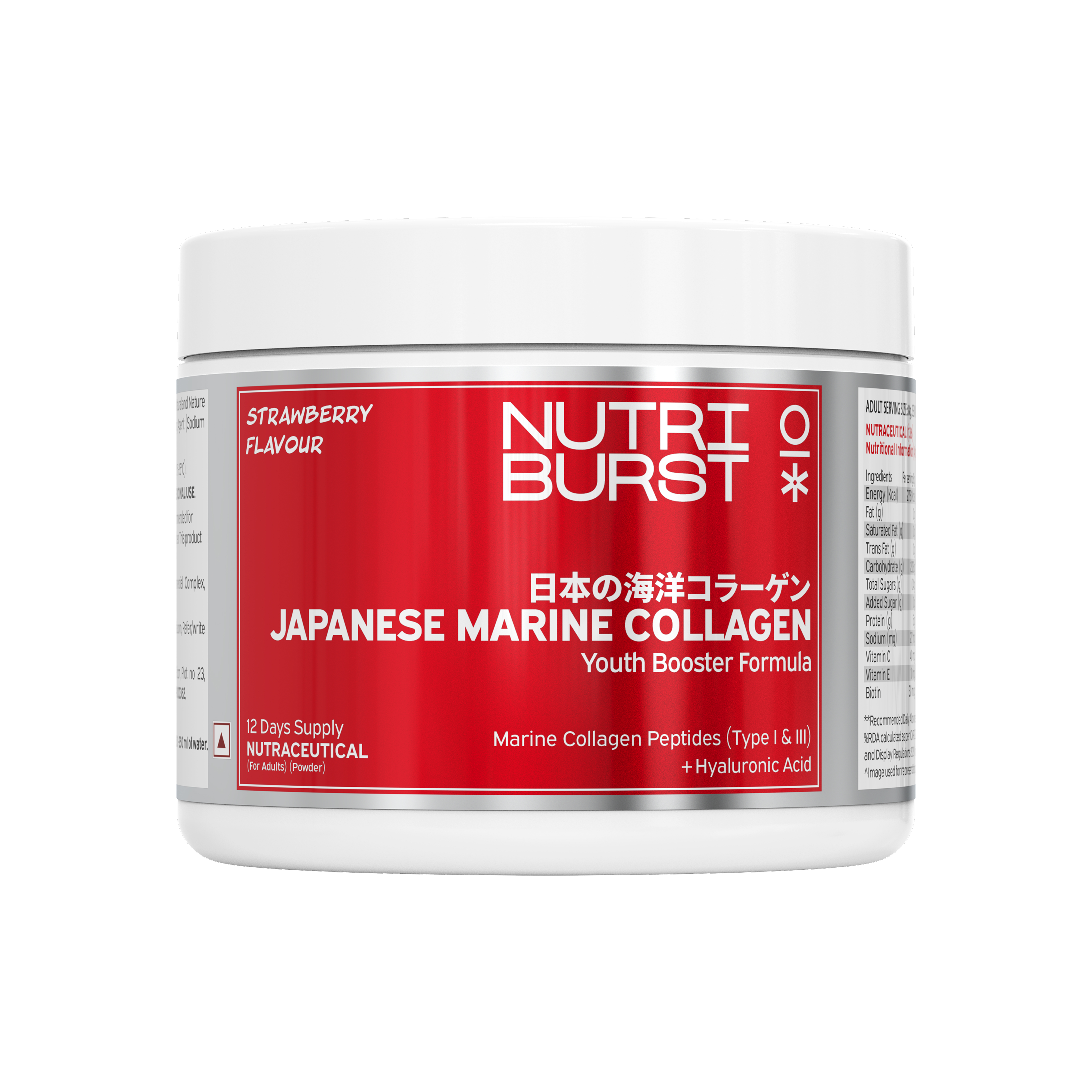 Pure Japanese Marine Collagen Peptides Supplement for Skin, Hair, Nails Joints | Clinically Proven Ingredient | High Absorption 8 gms Collagen, Strawberry 100gm