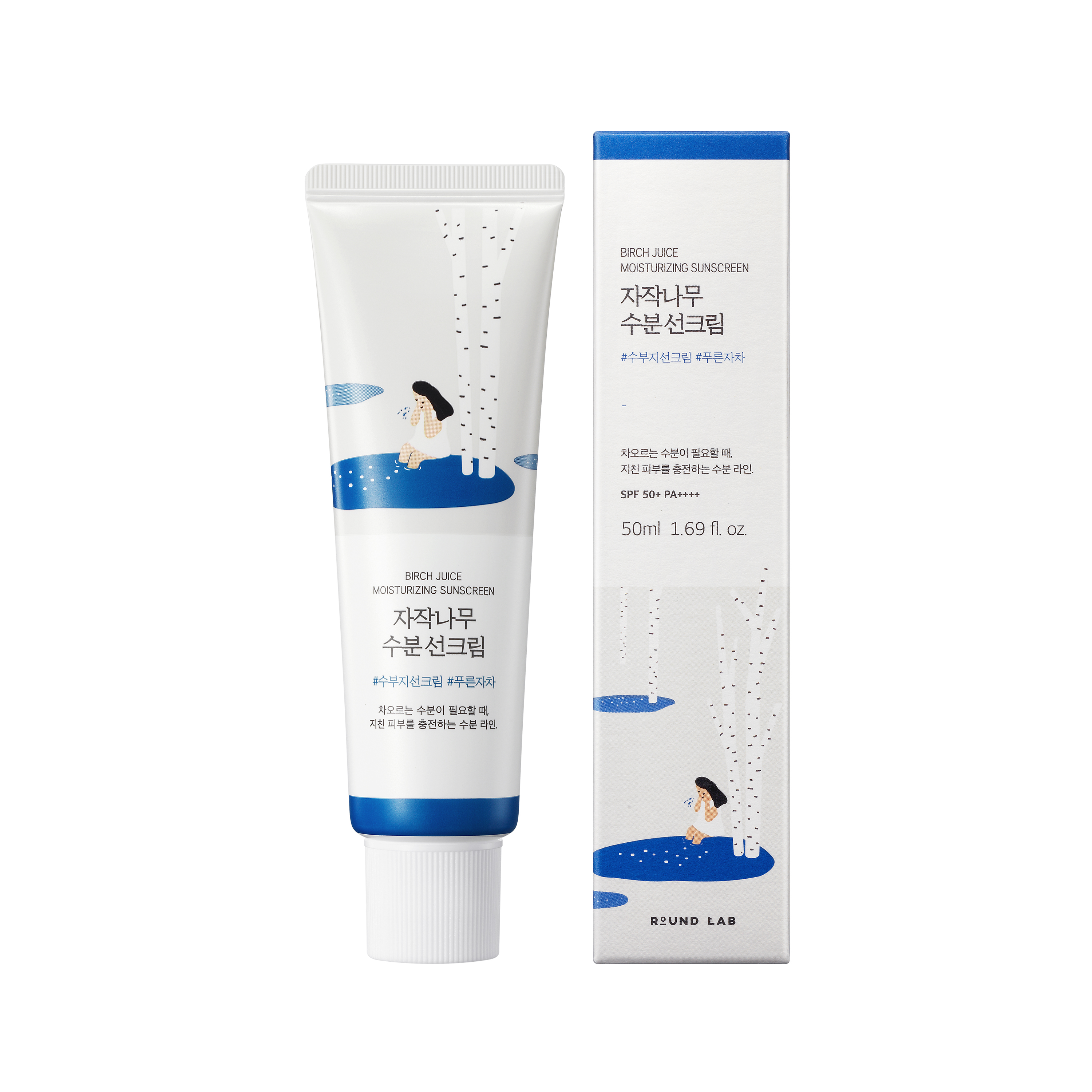 Birch Juice Moisturizing Sunscreen UVLock SPF 50+ PA++++ 50ml