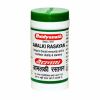 Baidyanath: Amalki Rasayan- Natural Immunity Booster|Help Maintain Vitality and Stamina 120g