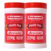 Baidyanath: Erand Pak - Helpful in constipation debility, joint pain and weak digestion - 100 g - Pack Of 2