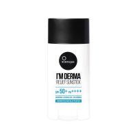 Suntique: I'm Derma Relief Sunstick SPF50+ - 15gm