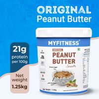 MYFITNESS: Original Smooth Peanut Butter - 1250g