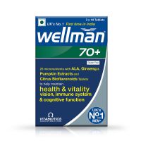 Wellwoman: 70+ Multivitamins For Women| Vegetarian 30 Tablets