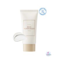 I'm From: Rice Sunscreen- 50ml