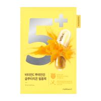 Numbuzin: No.5 Vitamin Spotlight Sheet Mask 27ml
