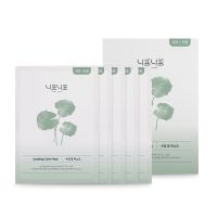 neaf neaf: Soothing Calm Mask (5ea)
