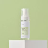 iUNIK: Centella Bubble Cleansing Foam 150ml