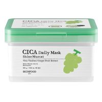 Skinfood: SHINE MUSCAT CICA DAILY MASK