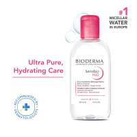 Bioderma: Sensibio H2O Daily Soothing Cleanser, Make up Pollution & Impurities Remover Face Eyes Sensitive skin 250ml