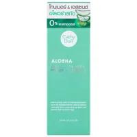 Cathy Doll: Fresh Aloe Vera Toner & Essence | Soothing Hydrating Toner | 300ml