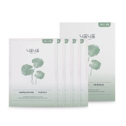 neaf neaf: Soothing Calm Mask (5ea)