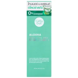 Cathy Doll: Fresh Aloe Vera Toner & Essence | Soothing Hydrating Toner | 300ml