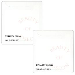 Beauty of Joseon: Assorted Pack of 2(1ml each)