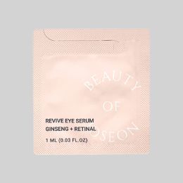 Beauty of Joseon: Revive Serum: Ginseng + Retinal - 1ml