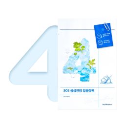 Numbuzin: No.4 Icy Soothing Sheet Mask (27g*4ea)