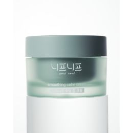 Neaf Neaf: Smoothing Calm Cream 50g