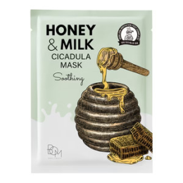 Beauty of Majesty: Honey And Milk Cicadula Mask - Soothing 25gm