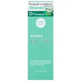 Cathy Doll: Fresh Aloe Vera Toner & Essence | Soothing Hydrating Toner | 300ml