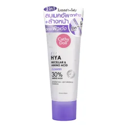 Cathy Doll: Duo Hya Micellar & Amino Acid Cleanser | Hydrating Facial Cleanser | Hyaluronic Acid Care | 100ml