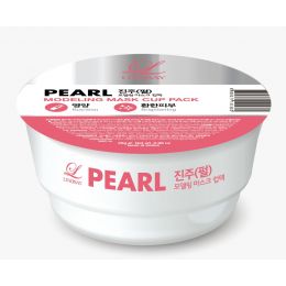 Lindsay: Pearl Modelling Rubber Mask  25ml