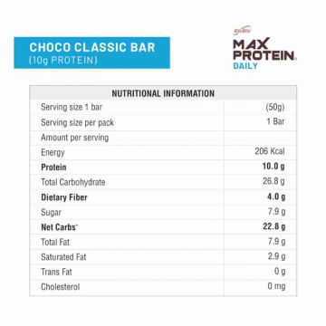 RiteBite Max Protein: Daily Choco Classic [Pack of 24] - 1200gm