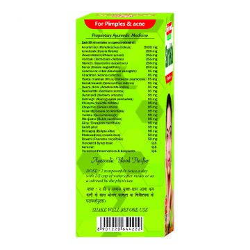 Baidyanath: Surakta- Herbal tonic for Pimple and Acne free skin - 200 ml