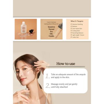 Skinfood: Carrot Carotene Moist Effector - 52ml