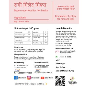 BCOS Foods: Ragi Flour Mix - 1kg
