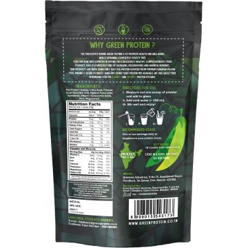 Green Protein: Tangy Orange Flavoured Pea Protein Pouch - 500gm