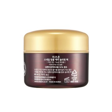 Mizon: Snail Wrinkle Care Sleeping Pack - 80ml