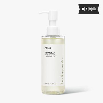 Anua: Heartleaf Pore Control Cleansing Oil | 200ml