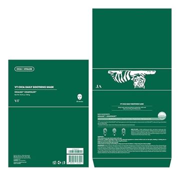 VT Cosmetics:  Daily Soothing Mask
