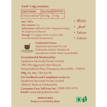 UPAKARMA: Kashmiri Saffron Threads - 1gm