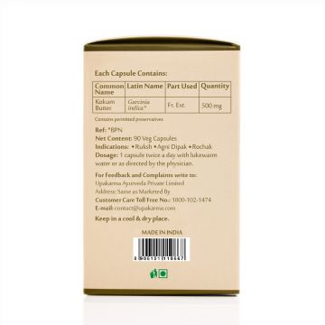 UPAKARMA: Ayurveda Pure Herbs Garcinia Cambogia Capsules 500 mg - 90 Veggie Capsules