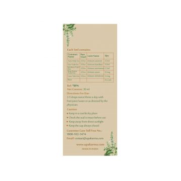 UPAKARMA: Ayurveda Tulsi Drops - 30ml