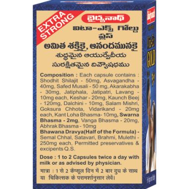 Baidyanath: Vita Ex Gold Plus -Herbal Formulations with Shilajit and Swarna Bhasma |Helps maintain vitality and stamina- 20 Capsules