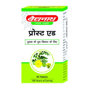 Baidyanath: Prostaid - Useful in Enlarged Prostate - Pack Of 3 (50 Tablets In Each Pack)