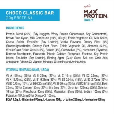 RiteBite Max Protein: Daily Choco Classic [Pack of 12] - 600gm