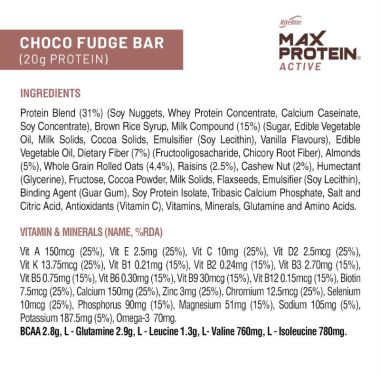 RiteBite Max Protein: Active Choco Fudge [Pack of 12] - 900gm