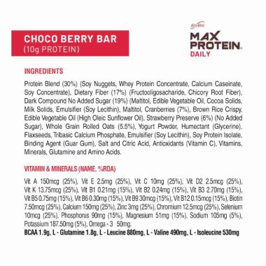 RiteBite Max Protein: Daily Choco Berry [Pack of 24] - 1200gm
