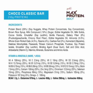 RiteBite Max Protein: Daily Choco Classic [Pack of 24] - 1200gm