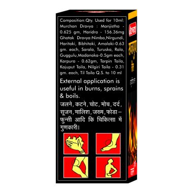 Baidyanath: Saptgun Oil - 50 ml