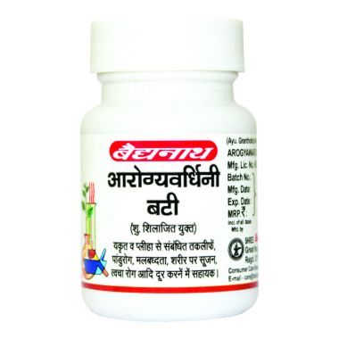 Baidyanath: Arogyavardhini Bati - 80 Tablet