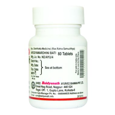 Baidyanath: Arogyavardhini Bati - 80 Tablet